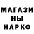 КЕТАМИН VHQ Gulnara I
