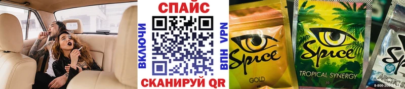 Бутират бутандиол  Октябрьск 