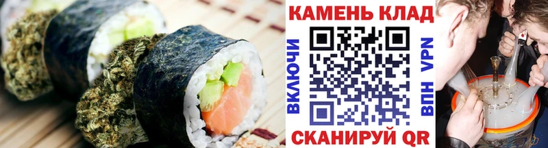 OMG онион  Октябрьск  Cannafood марихуана 