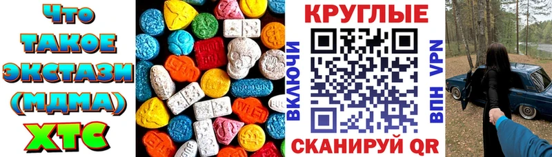 ЭКСТАЗИ mix  mega ссылка  Октябрьск 