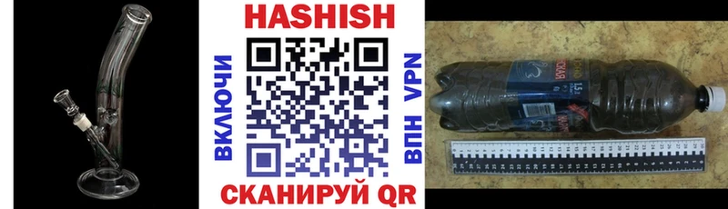 blacksprut онион  купить  цена  Октябрьск  ГАШ хэш 