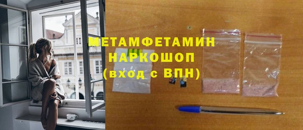 мефедрон Алексеевка