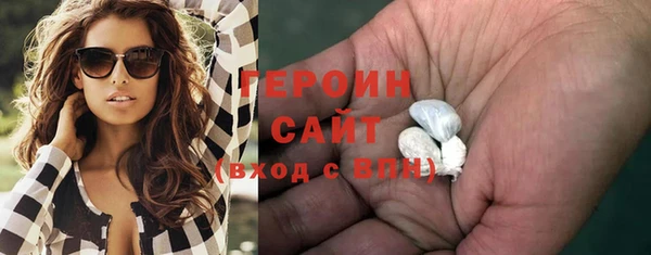 героин Алексин