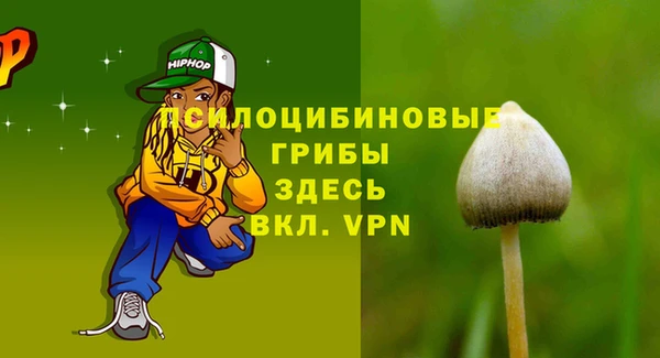 мефедрон Алексеевка