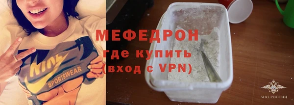 мефедрон Алексеевка