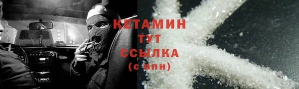 мефедрон Алексеевка