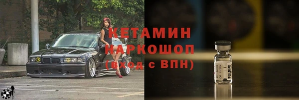 мефедрон Алексеевка