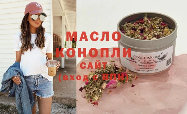 мефедрон Алексеевка