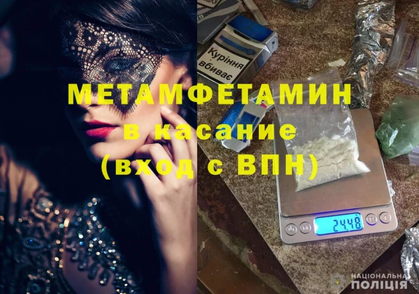 мефедрон Алексеевка