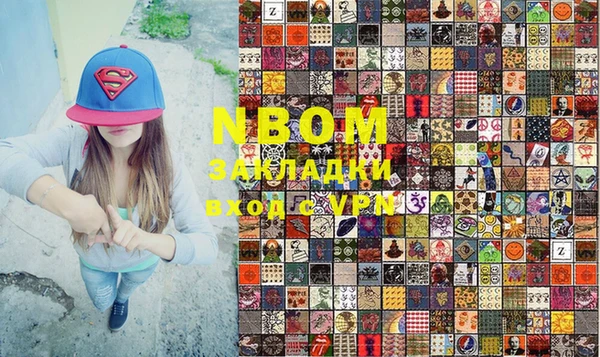 героин Алексин