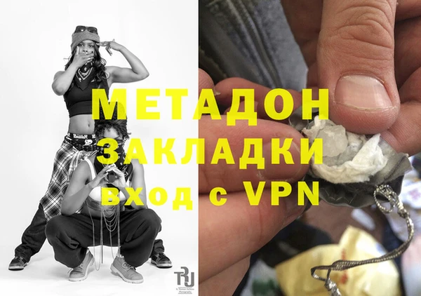мефедрон Алексеевка