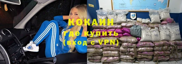 героин Алексин