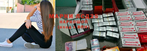 мефедрон Алексеевка