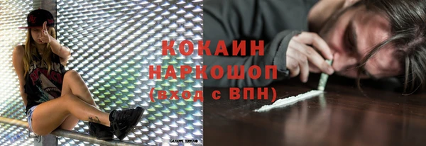 мефедрон Алексеевка
