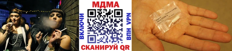 МДМА молли  Октябрьск 