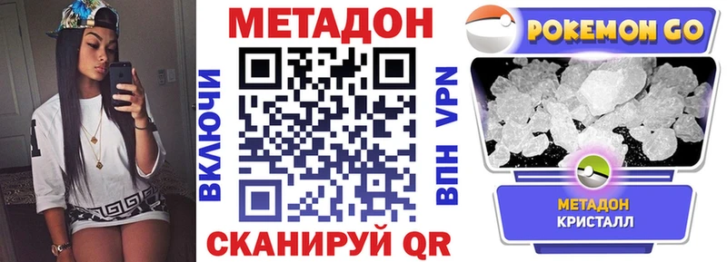 Метадон белоснежный  цена   Октябрьск 