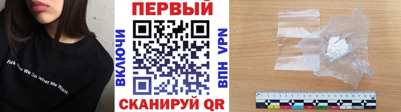 купить darknet формула MEGA как зайти Первитин мет Октябрьск
