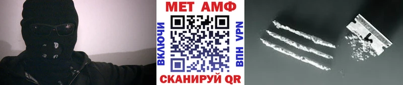 Первитин винт Октябрьск
