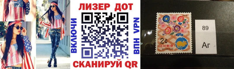 цены   Октябрьск  Марки N-bome 1,5мг 