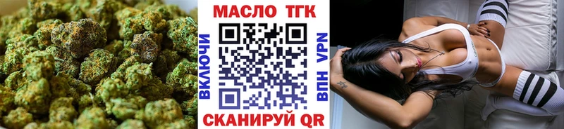 Дистиллят ТГК THC oil  Октябрьск 